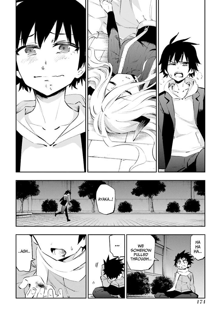 Urami Koi, Koi, Urami Koi. 35