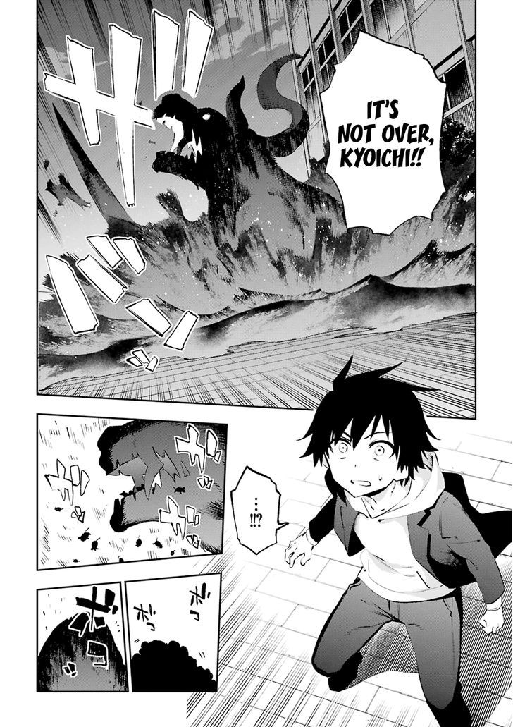 Urami Koi, Koi, Urami Koi. 35