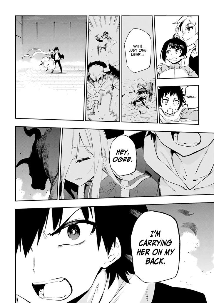 Urami Koi, Koi, Urami Koi. 35