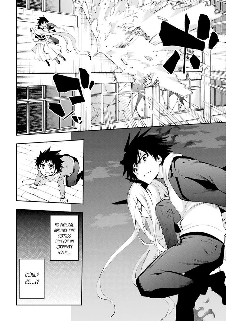 Urami Koi, Koi, Urami Koi. 35