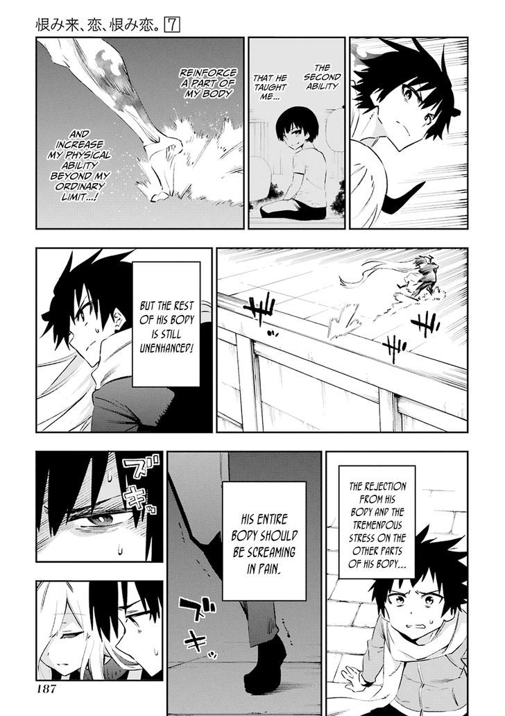 Urami Koi, Koi, Urami Koi. 35