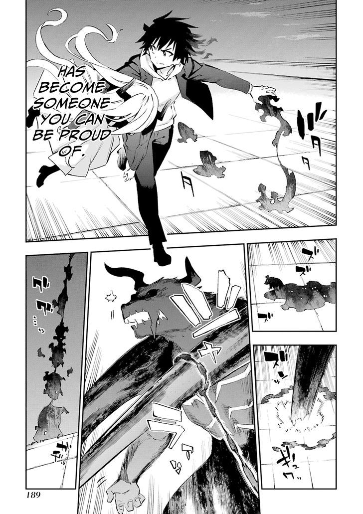 Urami Koi, Koi, Urami Koi. 35