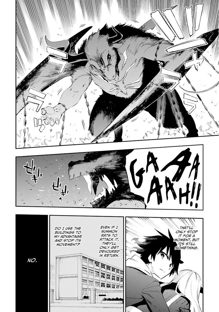 Urami Koi, Koi, Urami Koi. 35