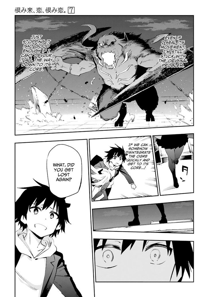 Urami Koi, Koi, Urami Koi. 35