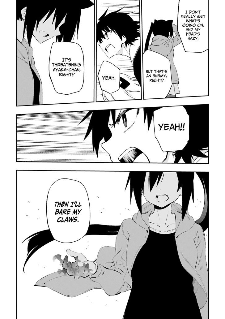 Urami Koi, Koi, Urami Koi. 35