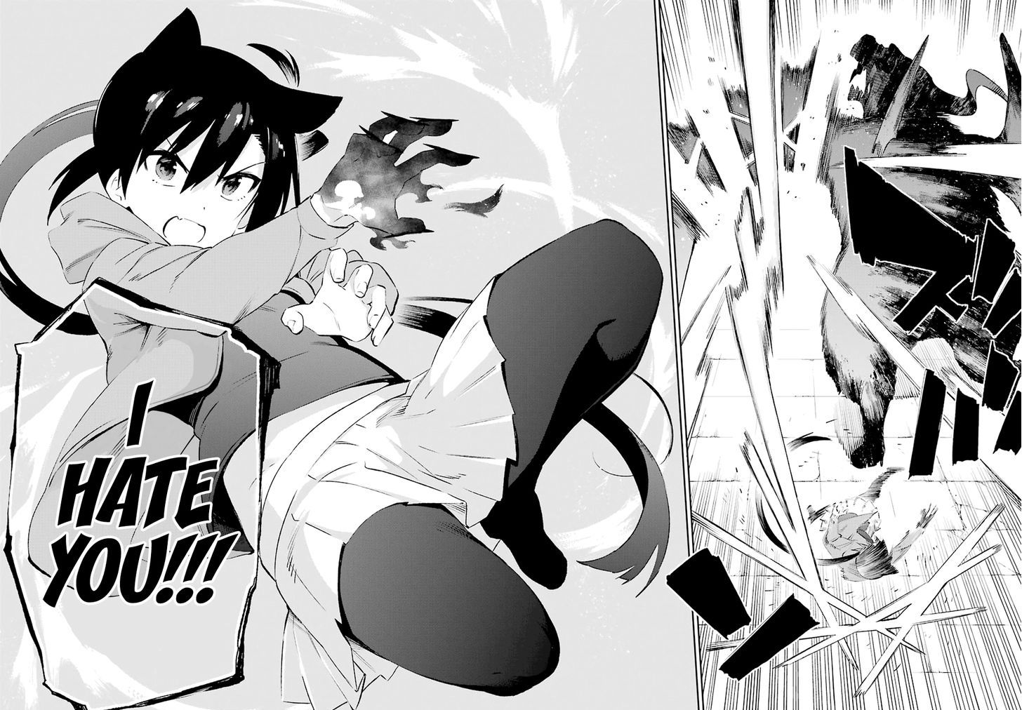 Urami Koi, Koi, Urami Koi. 35