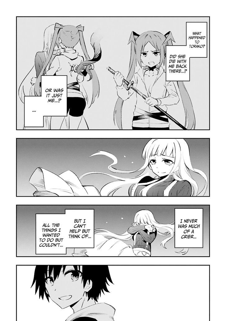 Urami Koi, Koi, Urami Koi. 36