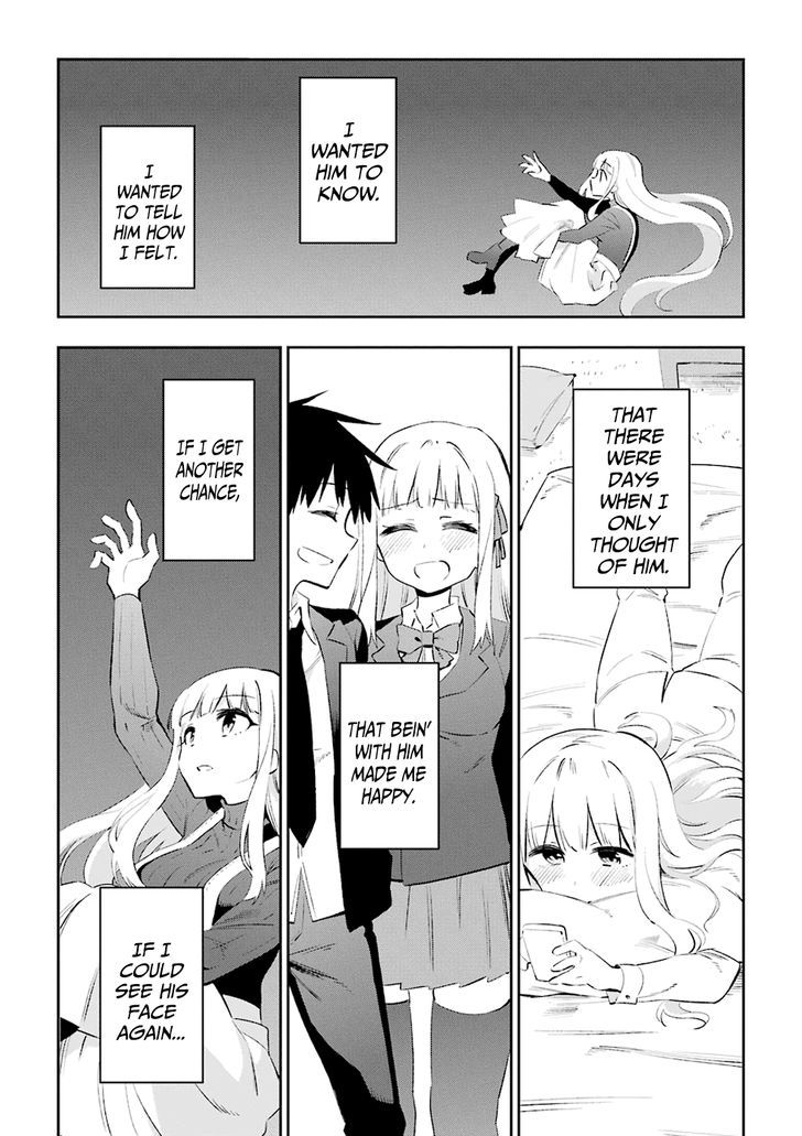 Urami Koi, Koi, Urami Koi. 36