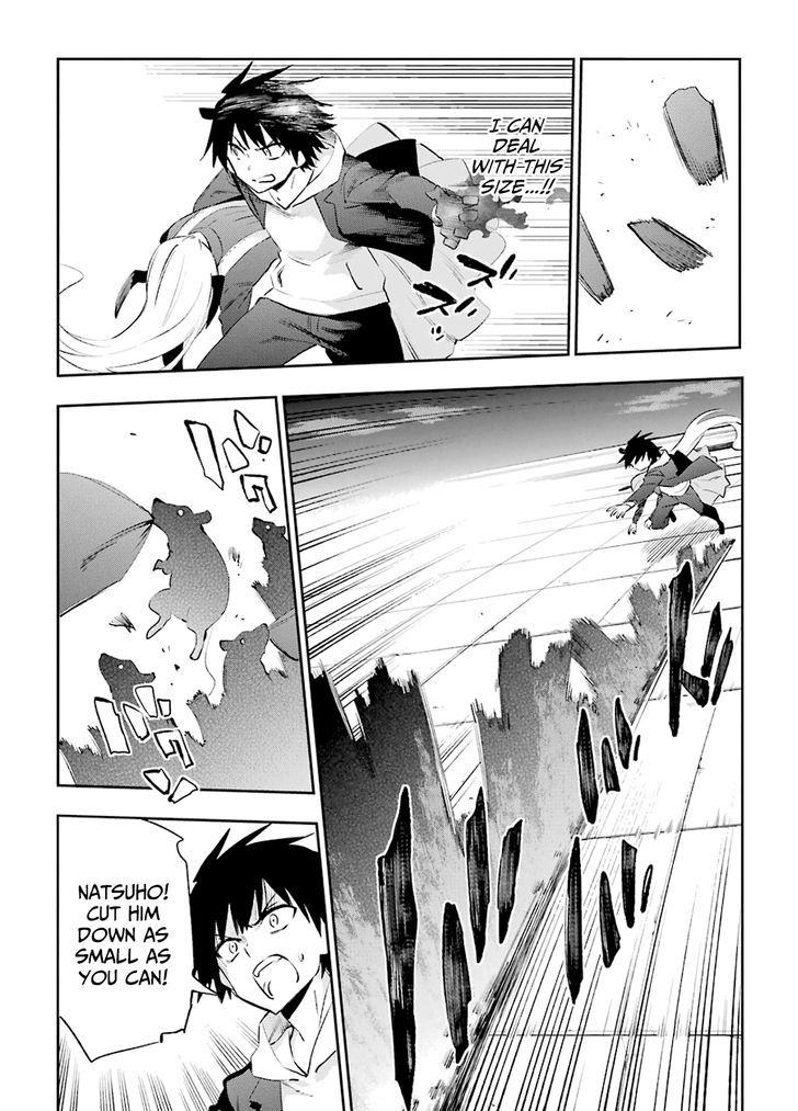 Urami Koi, Koi, Urami Koi. 36