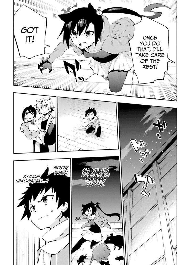 Urami Koi, Koi, Urami Koi. 36