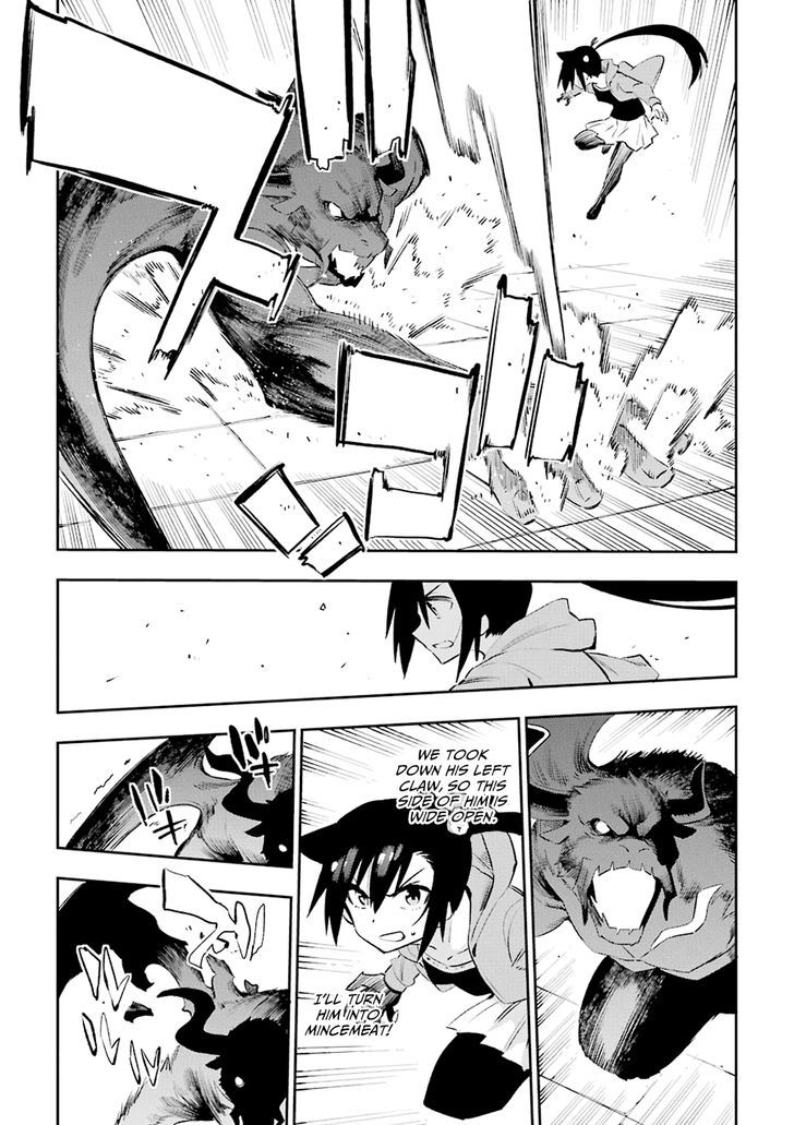 Urami Koi, Koi, Urami Koi. 36