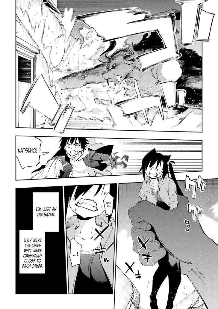 Urami Koi, Koi, Urami Koi. 36