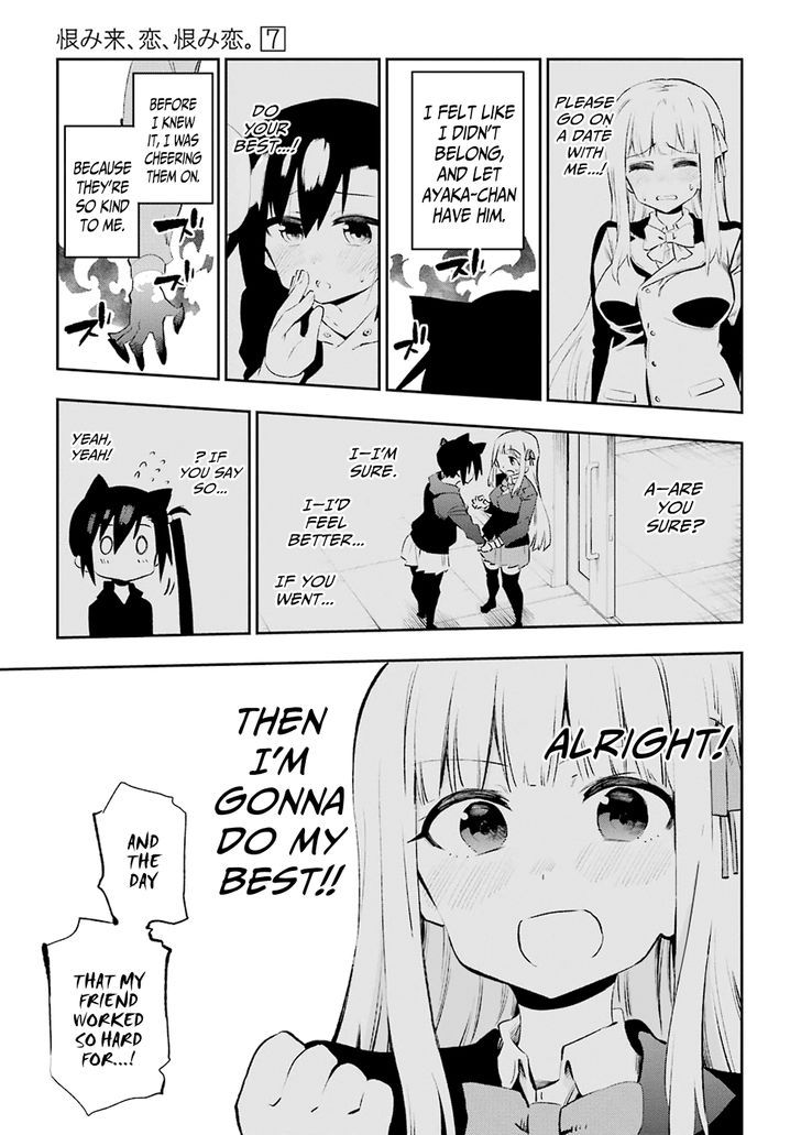 Urami Koi, Koi, Urami Koi. 36