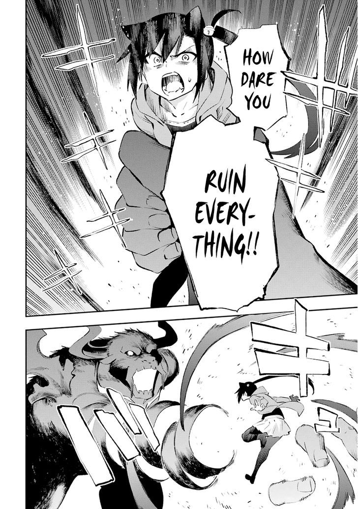 Urami Koi, Koi, Urami Koi. 36