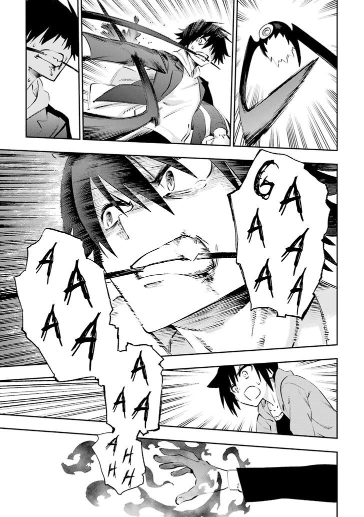 Urami Koi, Koi, Urami Koi. 36