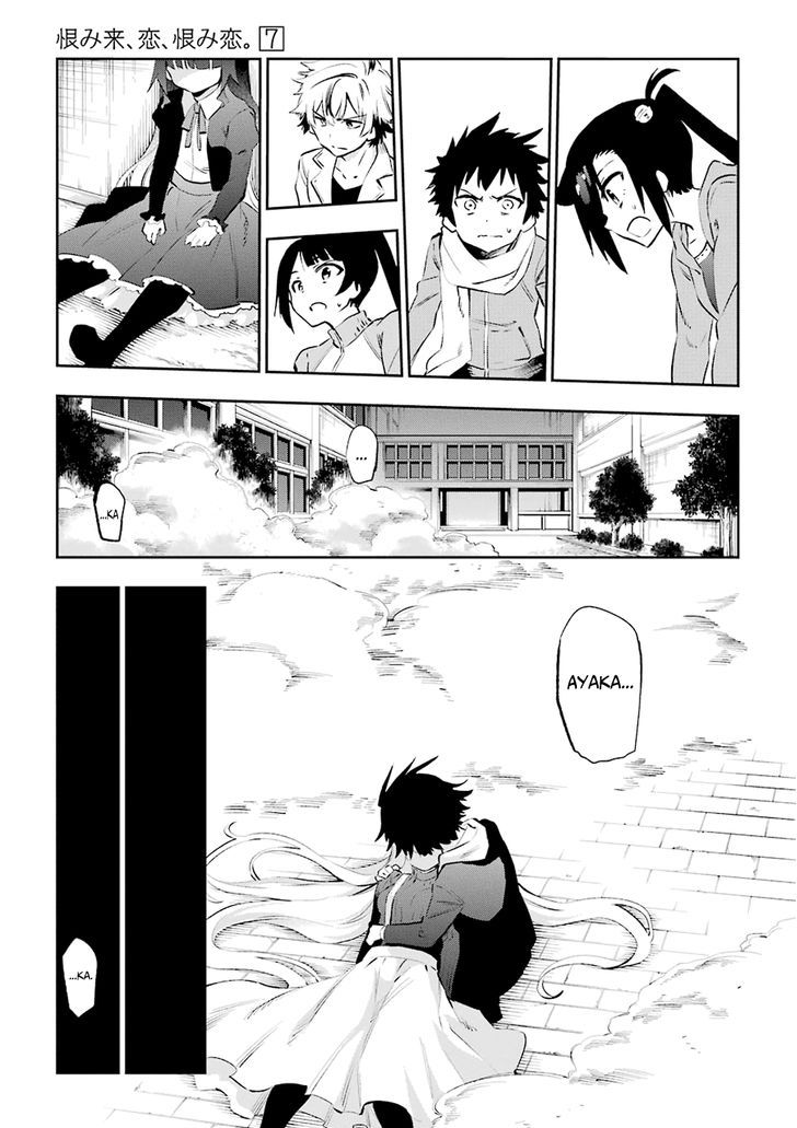 Urami Koi, Koi, Urami Koi. 36