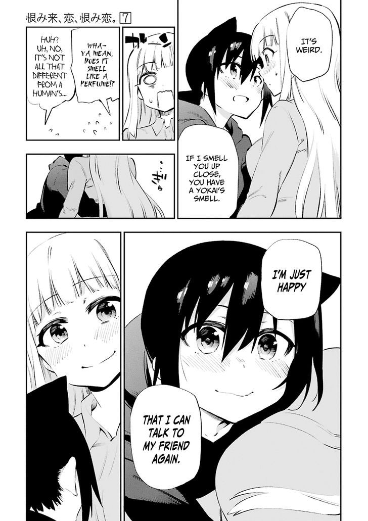 Urami Koi, Koi, Urami Koi. 36