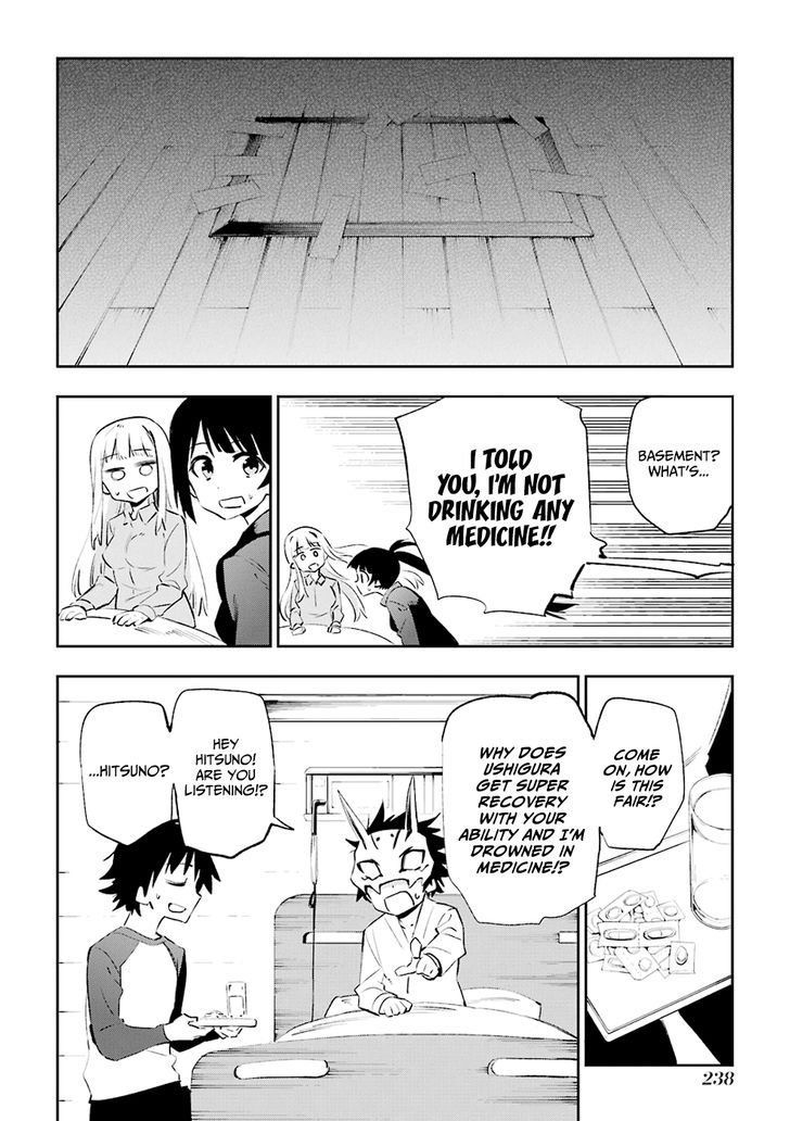 Urami Koi, Koi, Urami Koi. 36