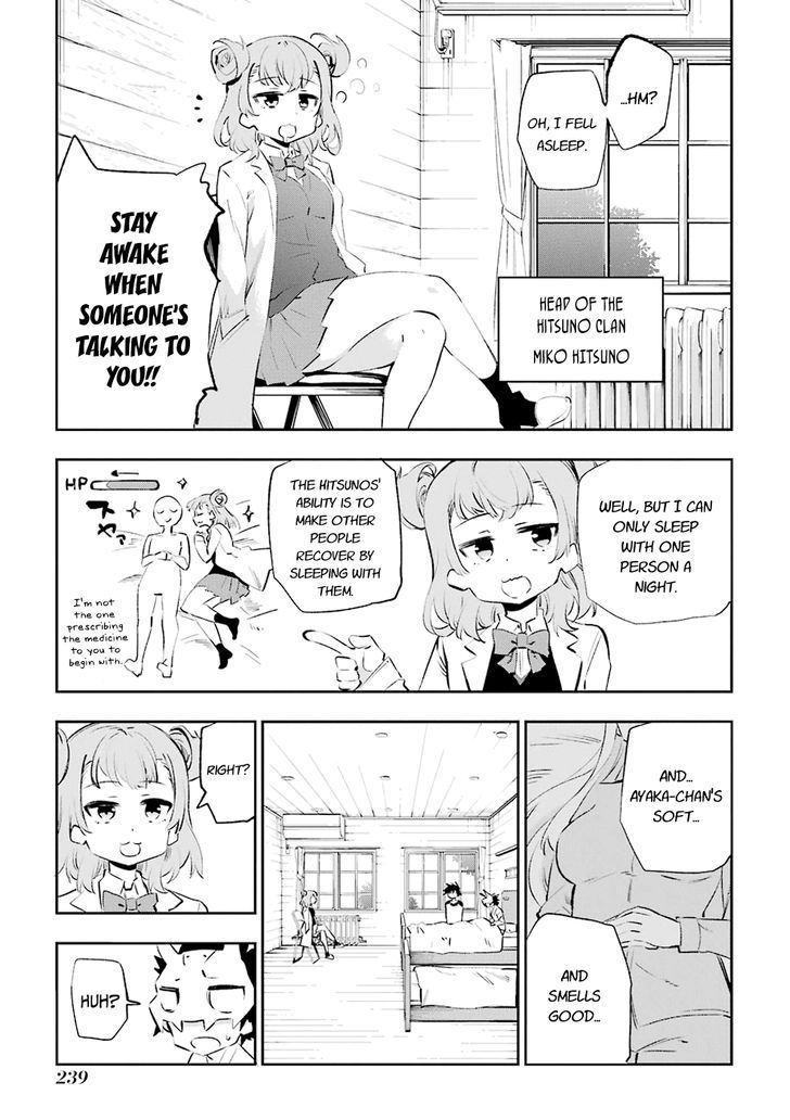 Urami Koi, Koi, Urami Koi. 36