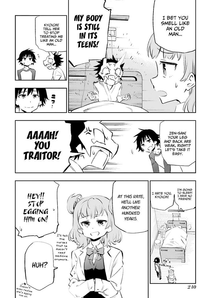 Urami Koi, Koi, Urami Koi. 36