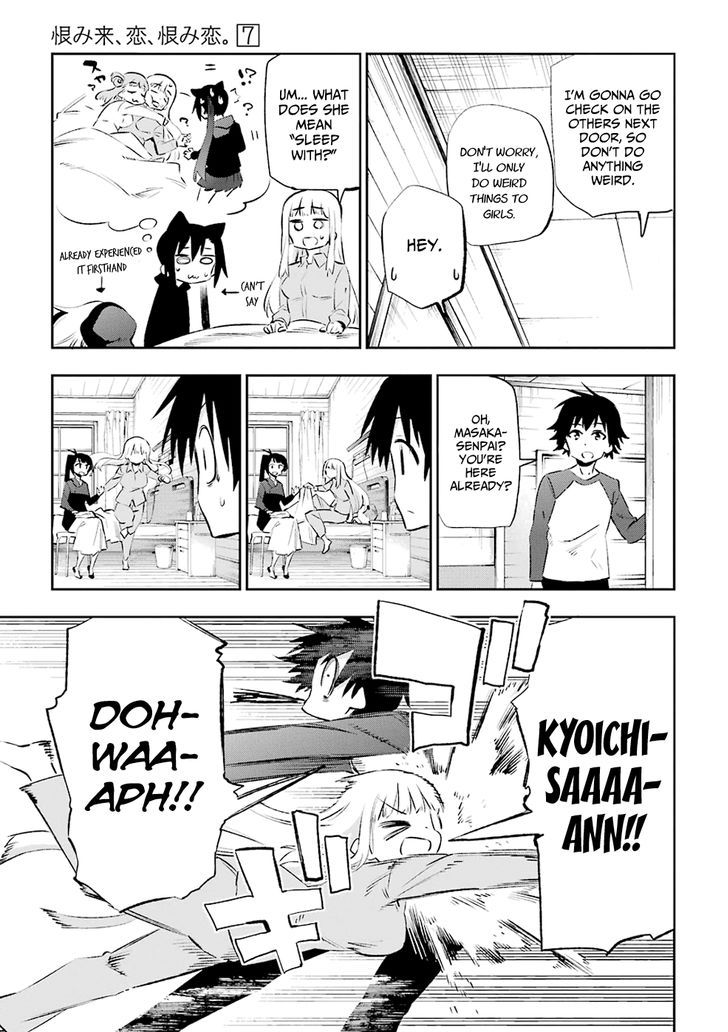 Urami Koi, Koi, Urami Koi. 36