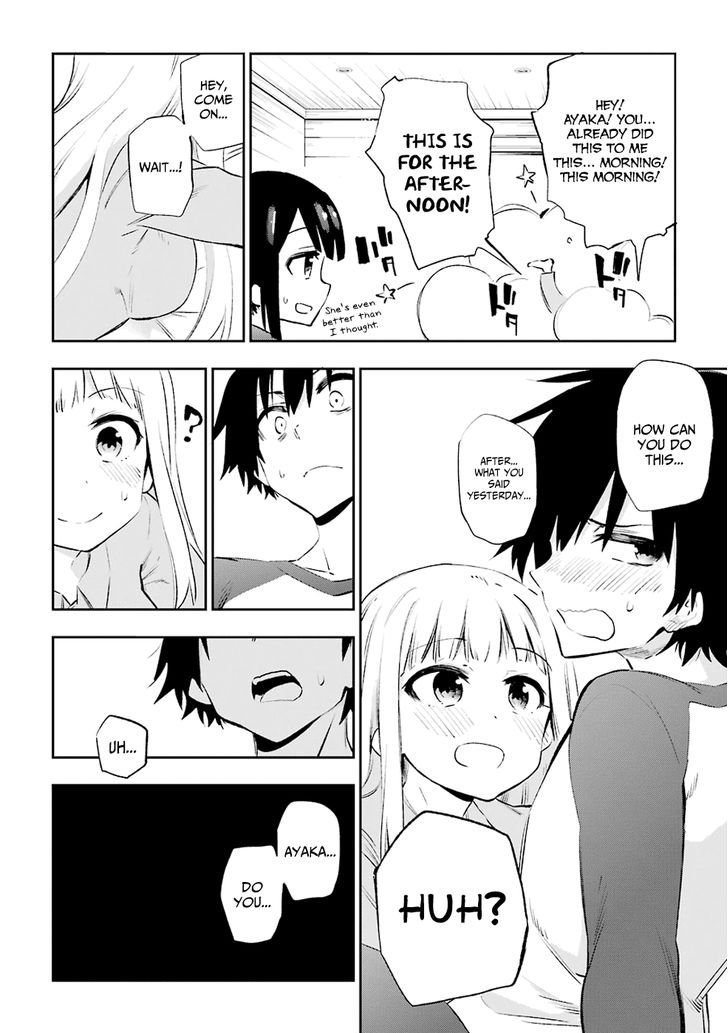 Urami Koi, Koi, Urami Koi. 36