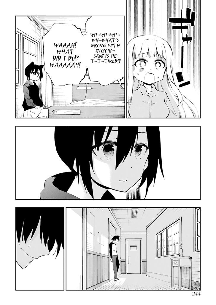 Urami Koi, Koi, Urami Koi. 36