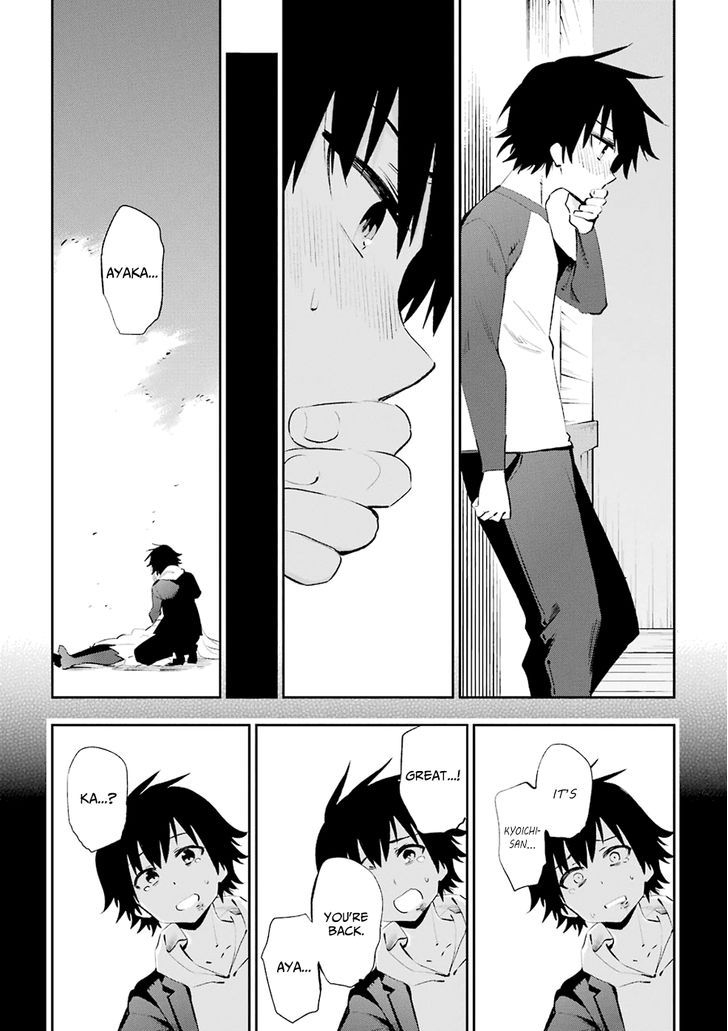 Urami Koi, Koi, Urami Koi. 36