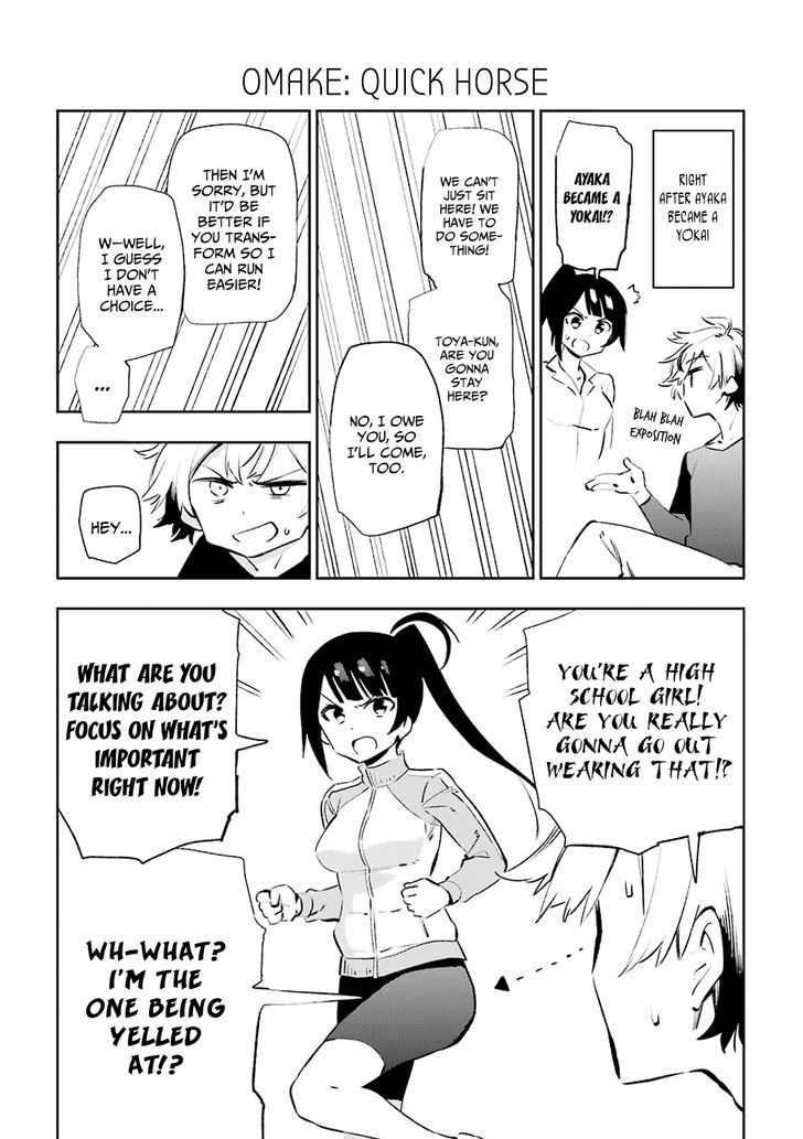 Urami Koi, Koi, Urami Koi. 36