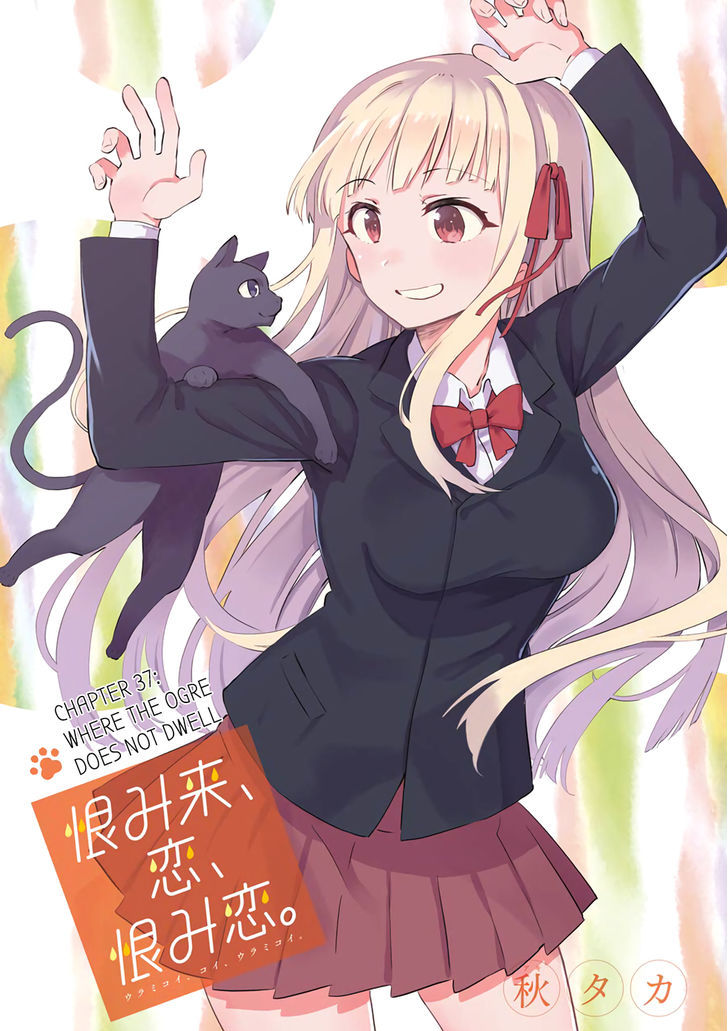 Urami Koi, Koi, Urami Koi. 37