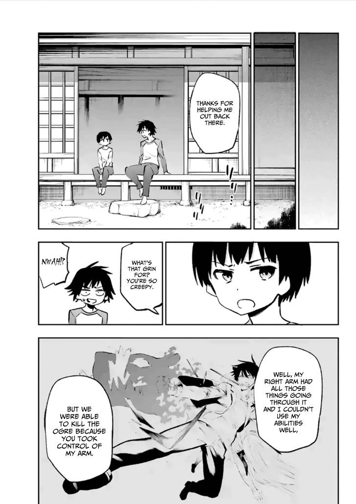 Urami Koi, Koi, Urami Koi. 37