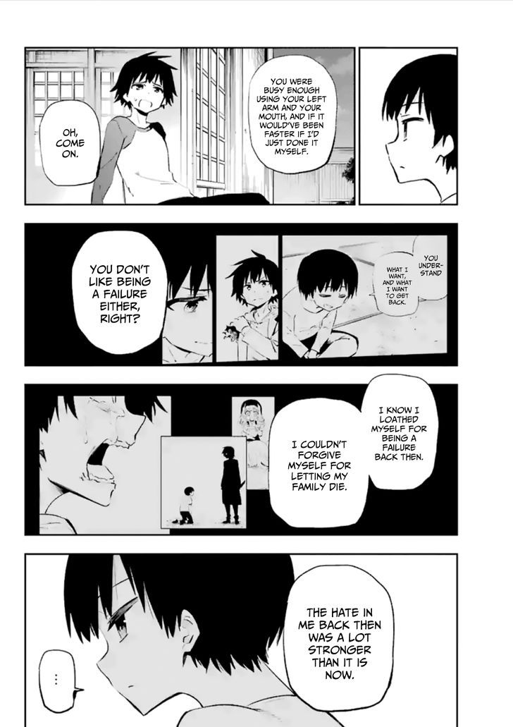 Urami Koi, Koi, Urami Koi. 37