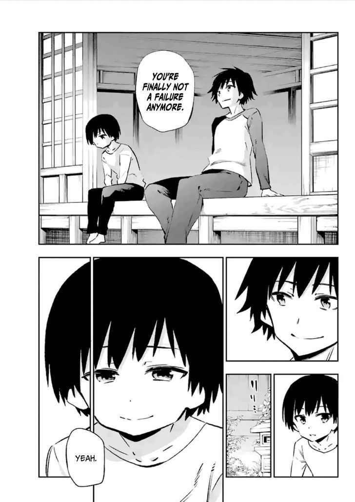 Urami Koi, Koi, Urami Koi. 37