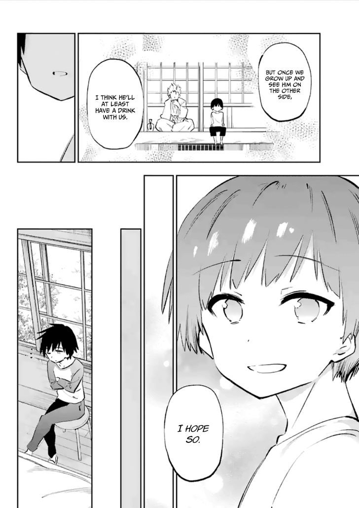 Urami Koi, Koi, Urami Koi. 37