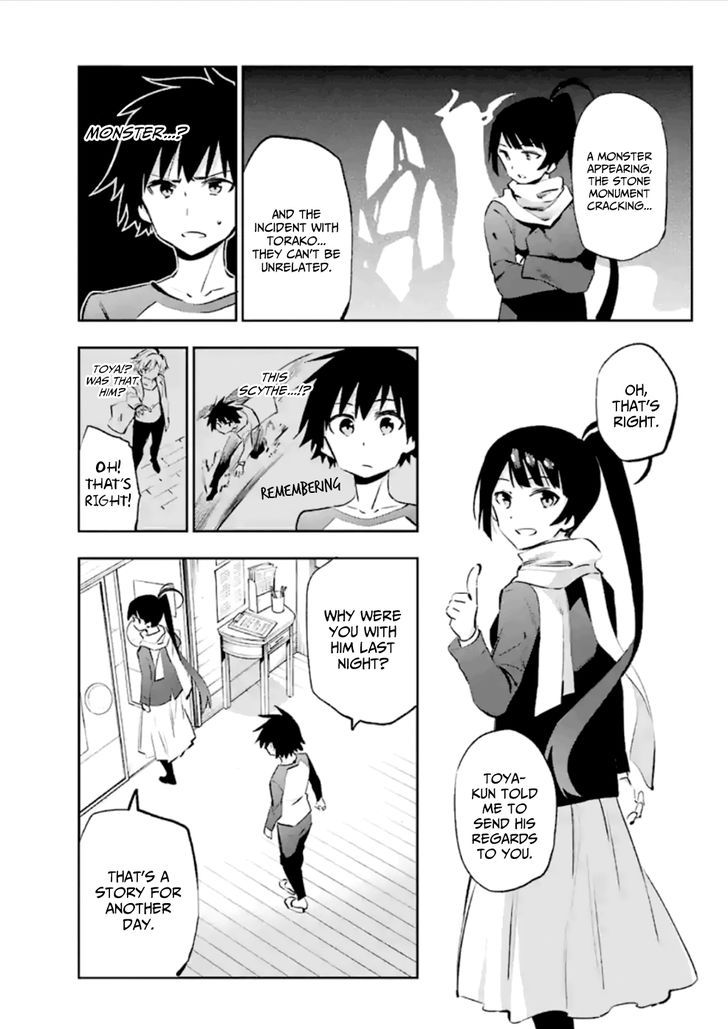 Urami Koi, Koi, Urami Koi. 37