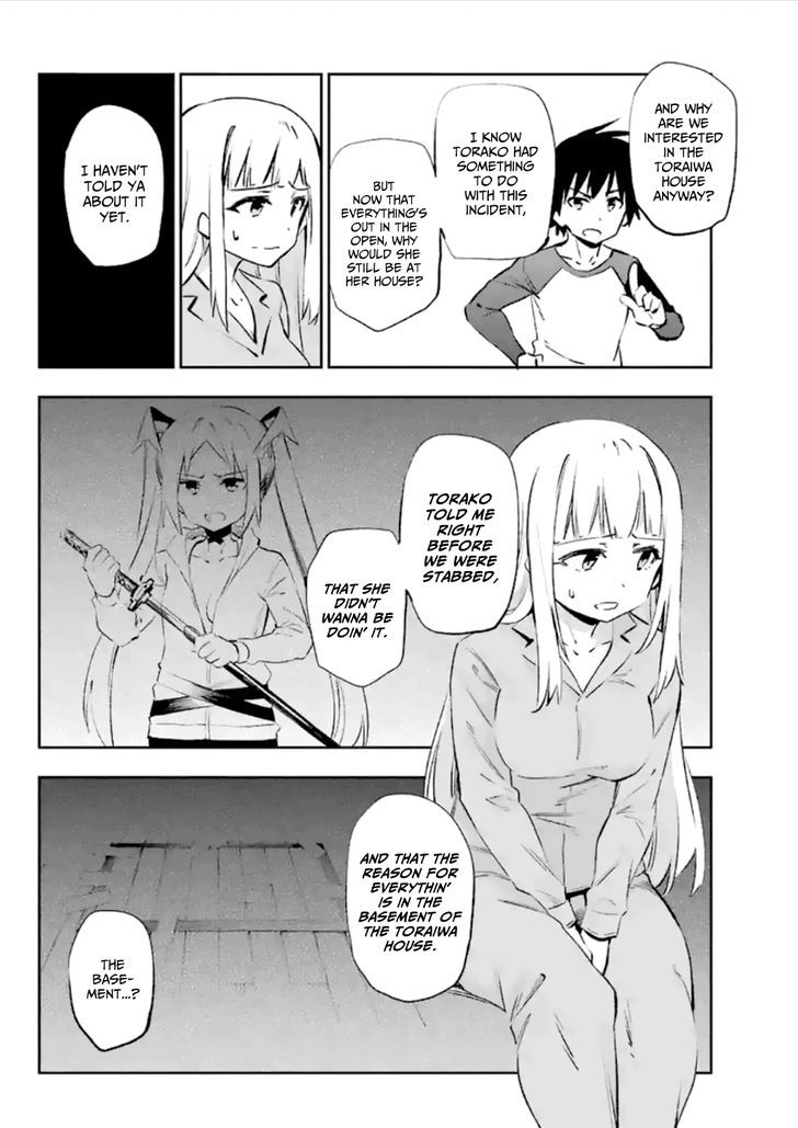 Urami Koi, Koi, Urami Koi. 37