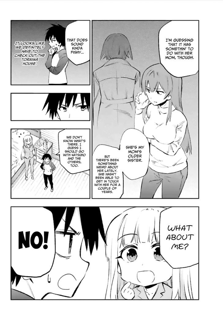 Urami Koi, Koi, Urami Koi. 37