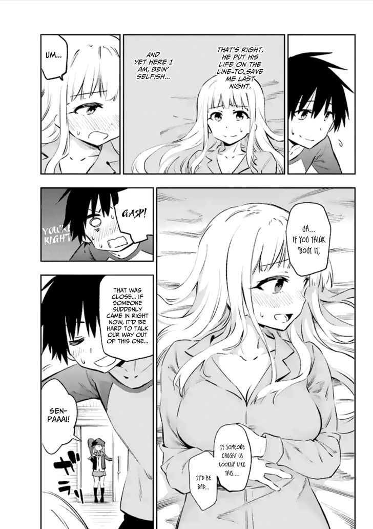 Urami Koi, Koi, Urami Koi. 37