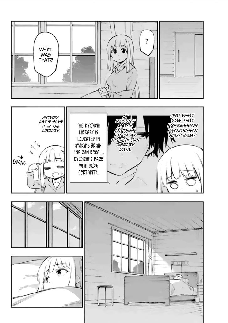 Urami Koi, Koi, Urami Koi. 37