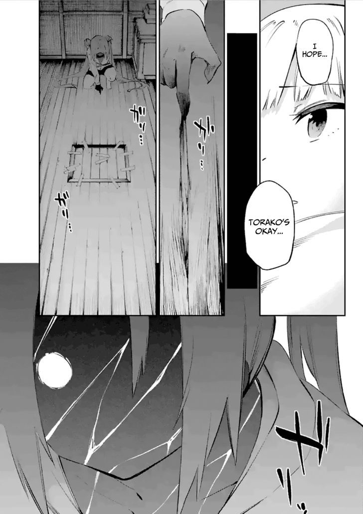 Urami Koi, Koi, Urami Koi. 37