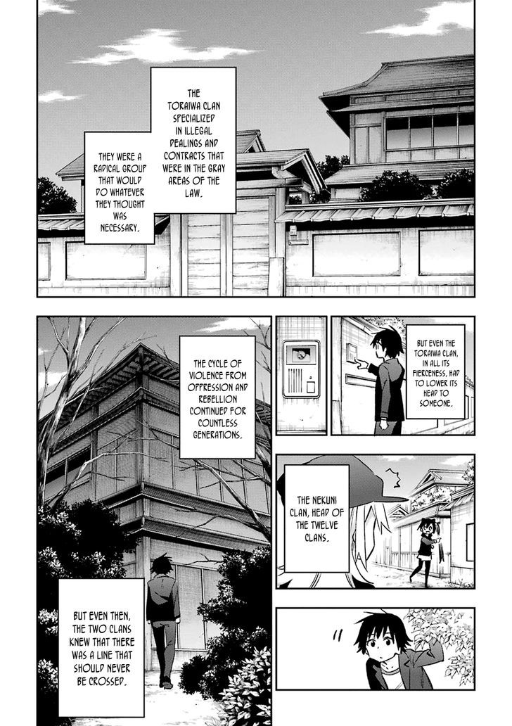 Urami Koi, Koi, Urami Koi. 38