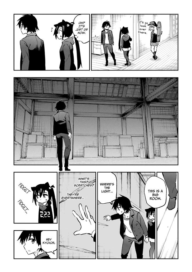 Urami Koi, Koi, Urami Koi. 38