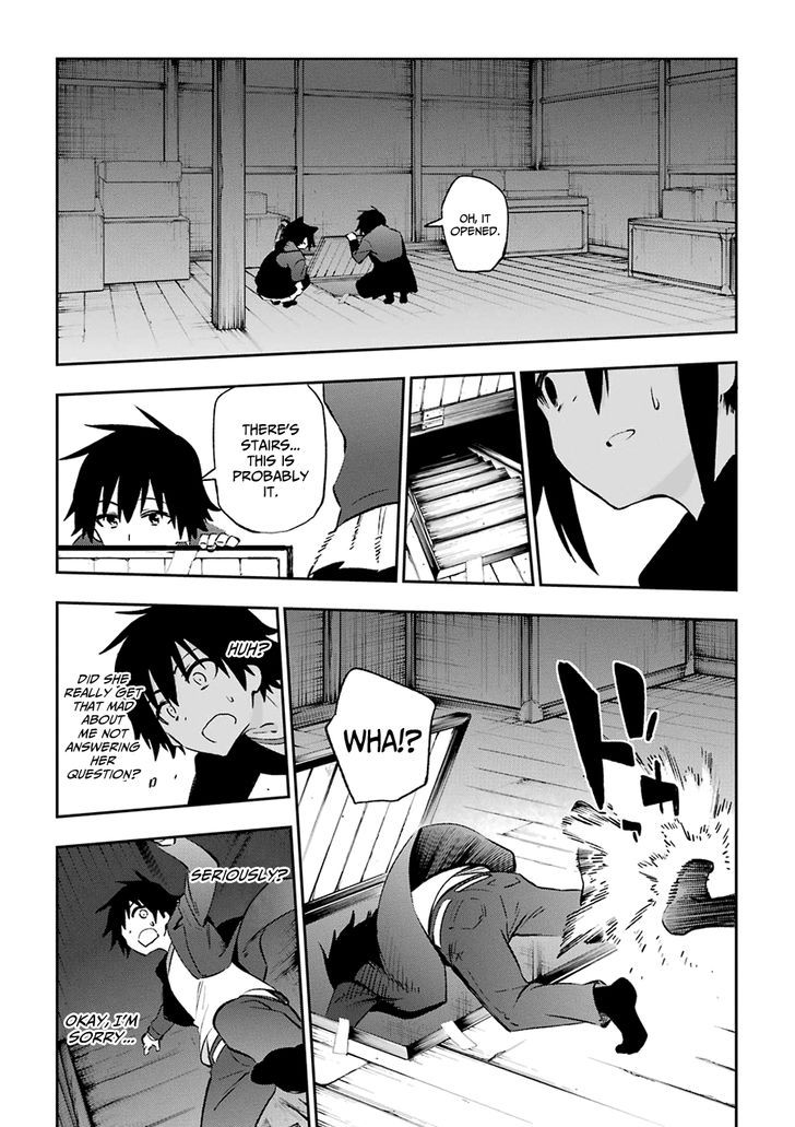 Urami Koi, Koi, Urami Koi. 38