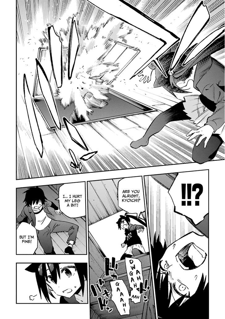 Urami Koi, Koi, Urami Koi. 38