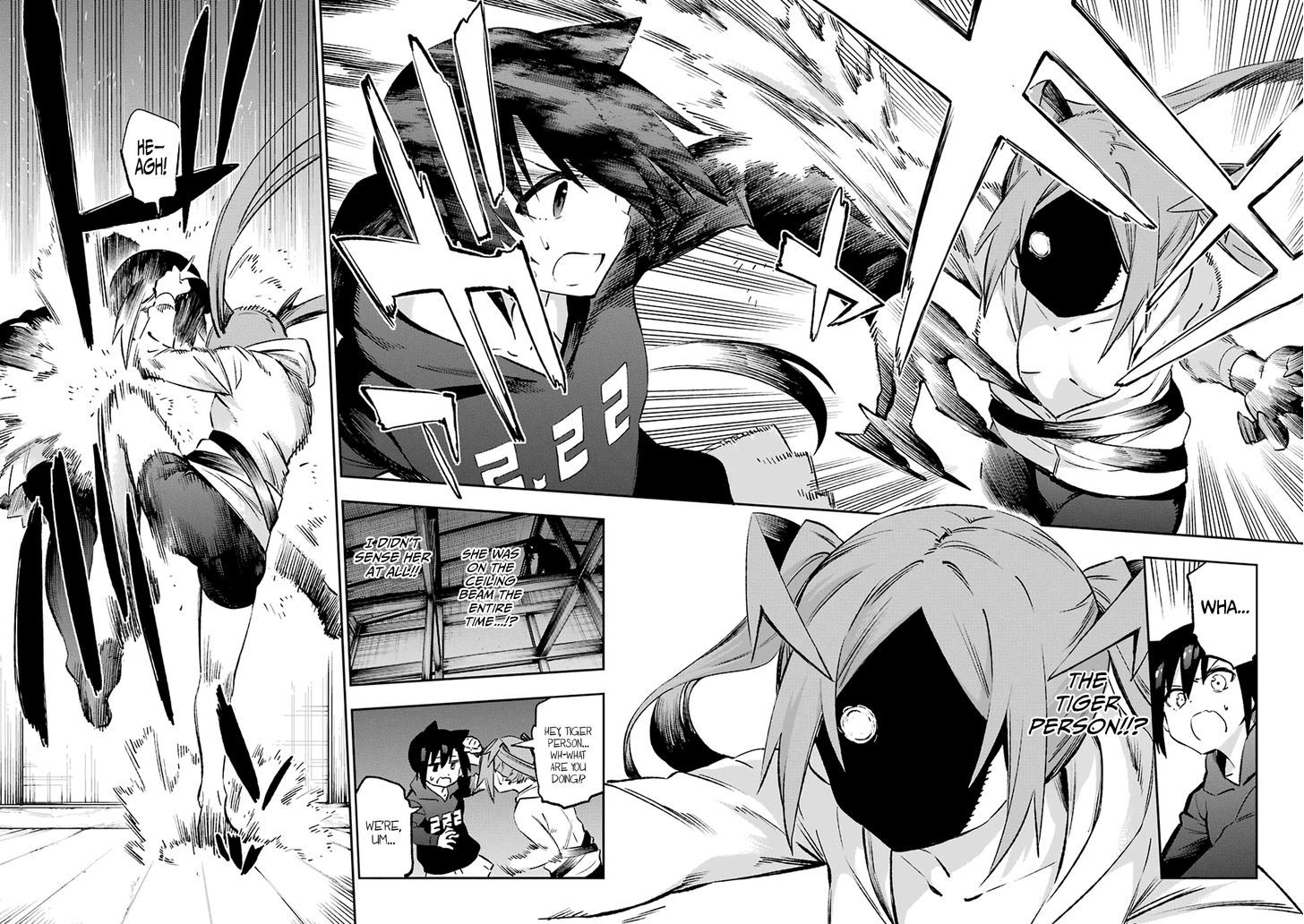 Urami Koi, Koi, Urami Koi. 38