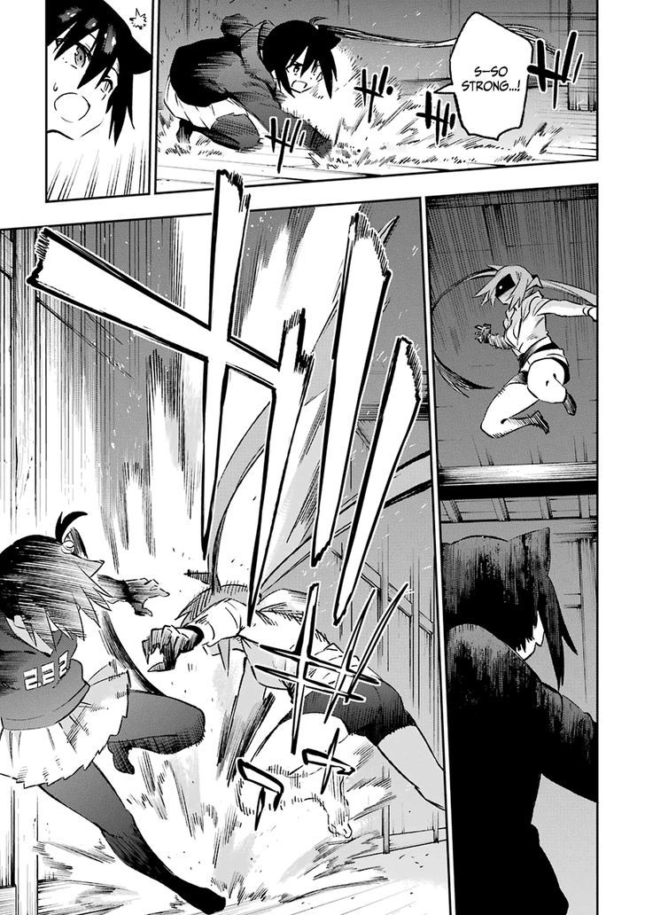 Urami Koi, Koi, Urami Koi. 38