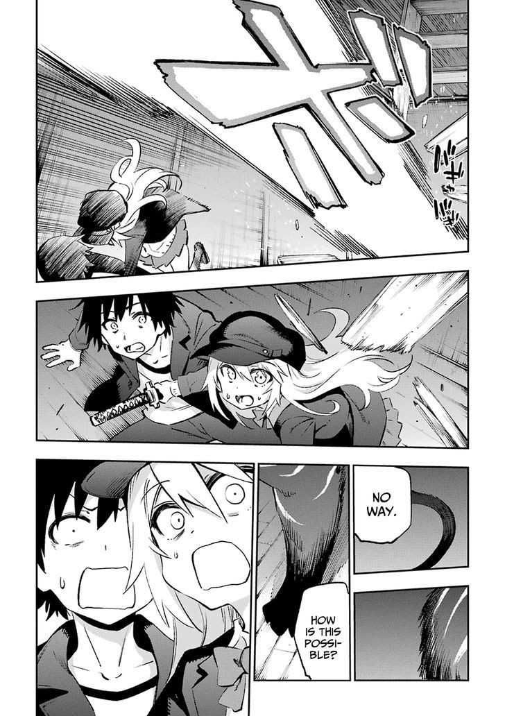 Urami Koi, Koi, Urami Koi. 38