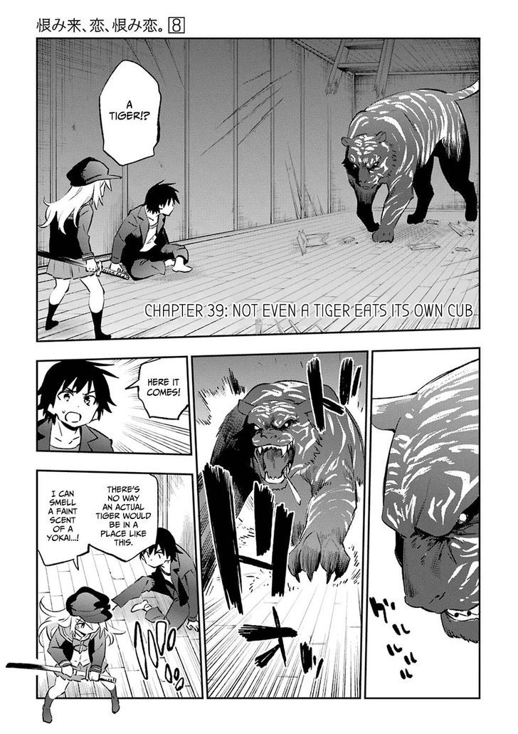 Urami Koi, Koi, Urami Koi. 39