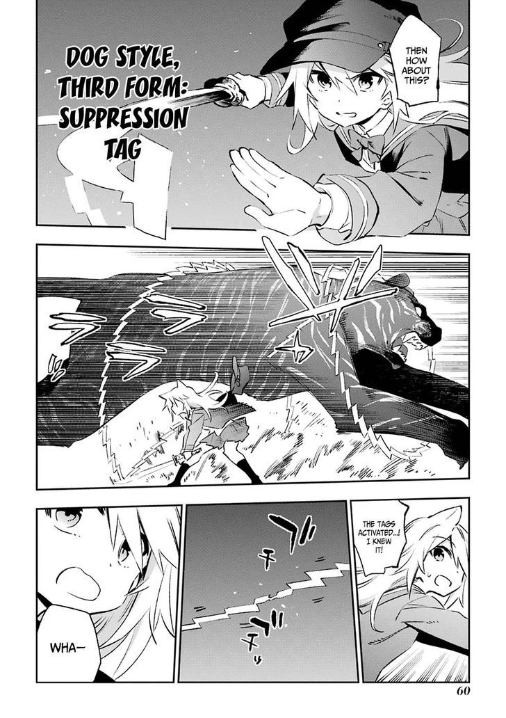 Urami Koi, Koi, Urami Koi. 39