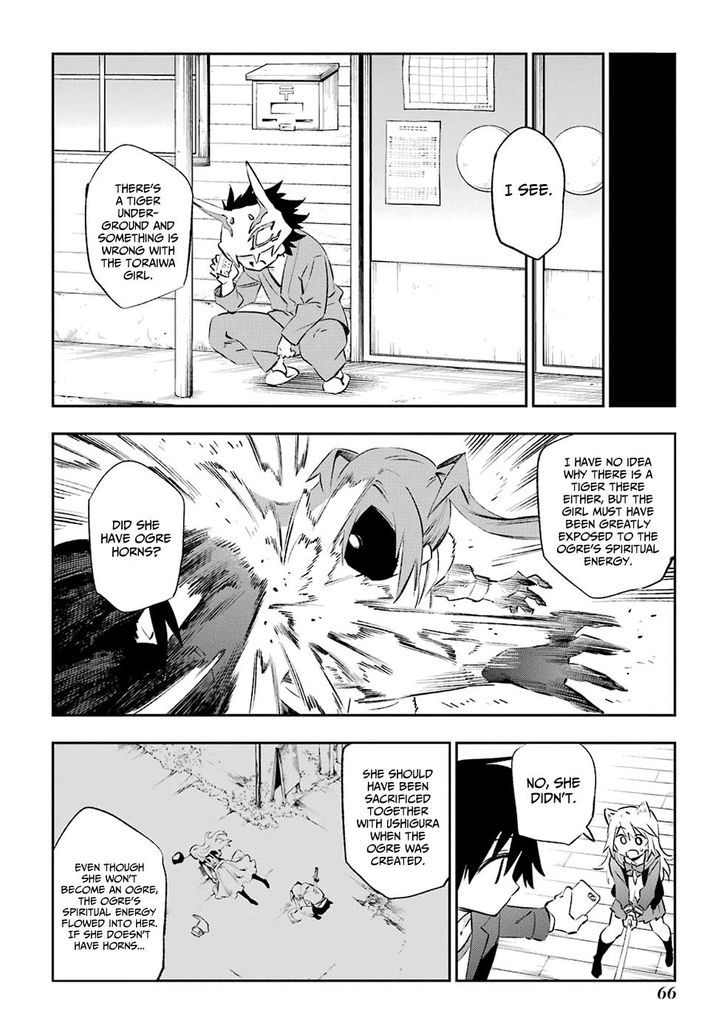 Urami Koi, Koi, Urami Koi. 39